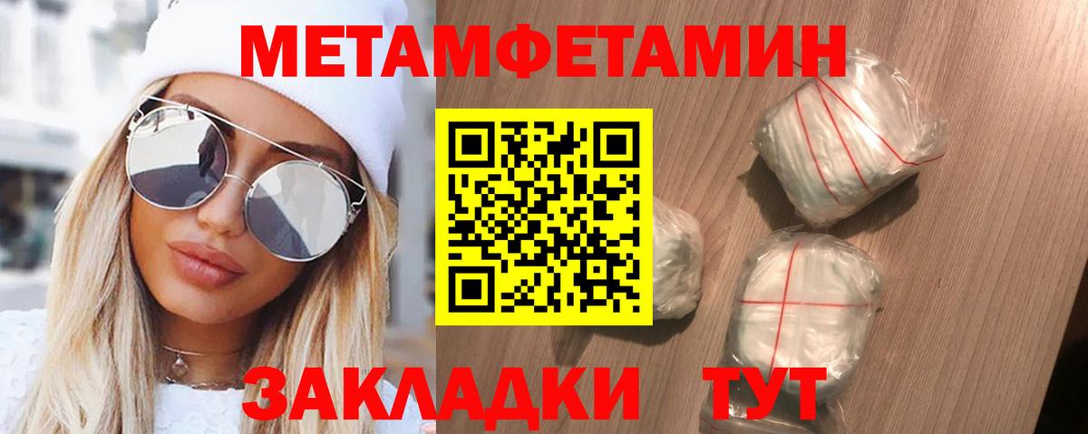 Заречный  АМФЕТАМИН 98%  Амфетамин  Вход с VPN 