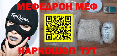 mix Рузаевка