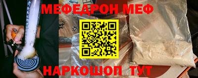 mix Рузаевка