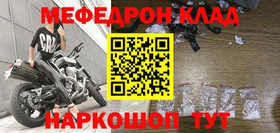 стаф Рыбинск
