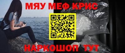 стаф Рыбинск