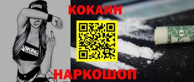 стаф Рыбинск
