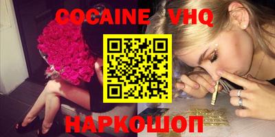 стаф Рыбинск