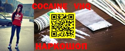 стаф Рыбинск