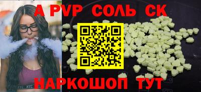 герыч Рязань