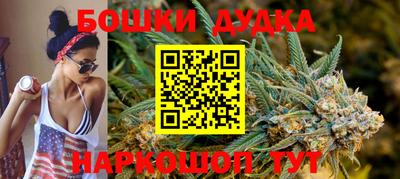 стаф Рыбинск