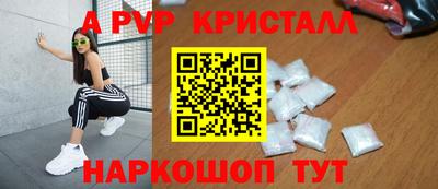 стаф Рыбинск