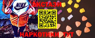 стаф Рыбинск