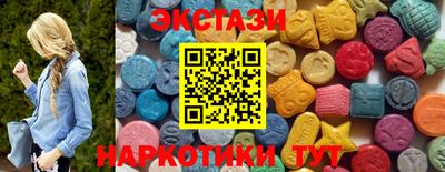 стаф Рыбинск