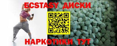 стаф Рыбинск