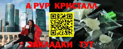 стаф Рыбинск