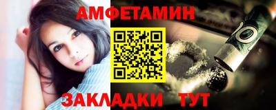 стаф Рыбинск