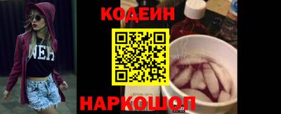 стаф Рыбинск