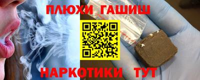 стаф Рыбинск