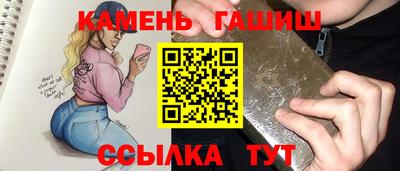 герыч Рязань
