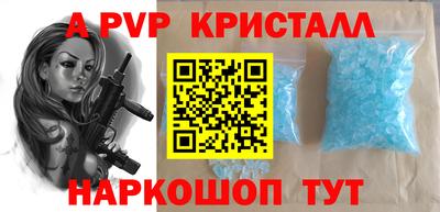 стаф Рыбинск