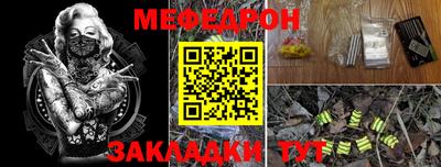 стаф Рыбинск