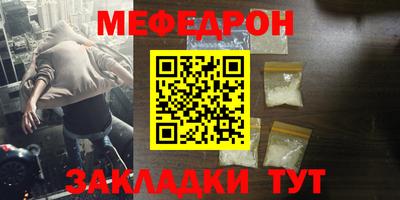 стаф Рыбинск