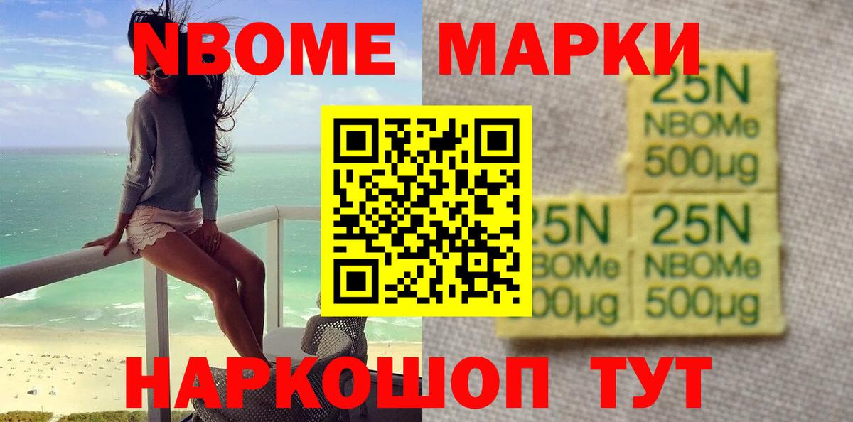Cocaine  Метамфетамин  ЭКСТАЗИ  Меф   ГАШИШ  Заречный  Вход с VPN 