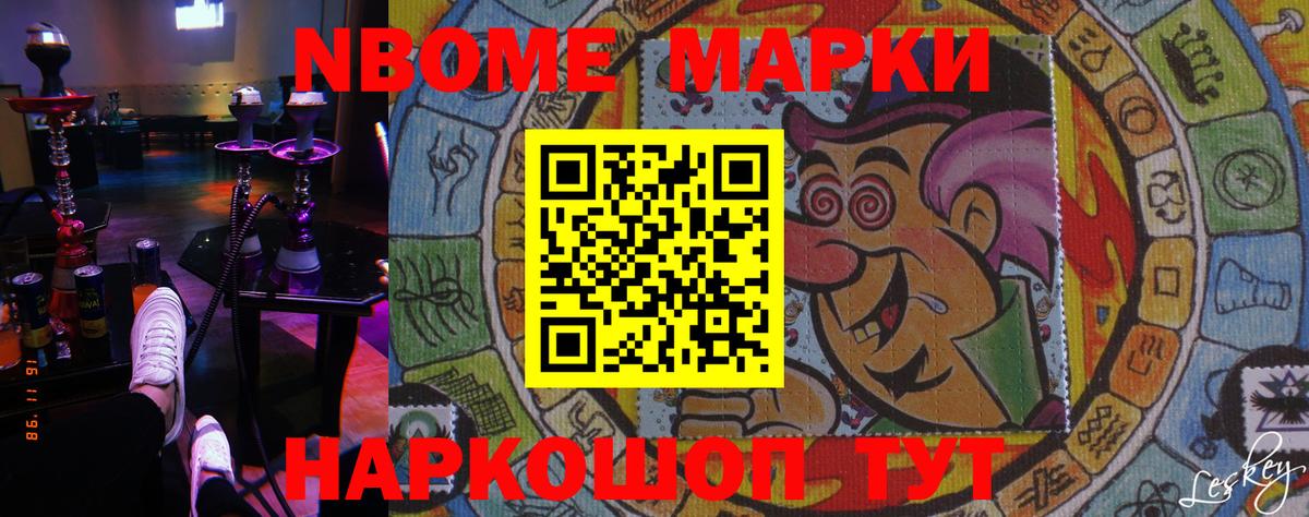 Амфетамин Заречный