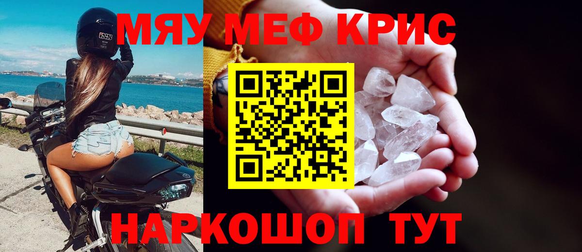 Меф VHQ  Мефедрон  Заречный  Меф  МЕФ mephedrone  Вход с VPN 
