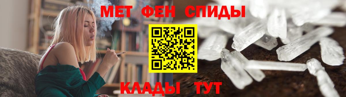 Первитин пудра  МЕТАМФЕТАМИН  Заречный  Вход с VPN 
