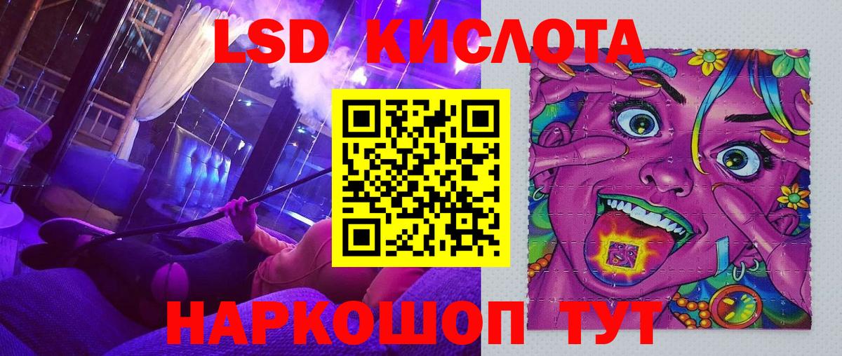 Наркотические марки 1,8мг Заречный