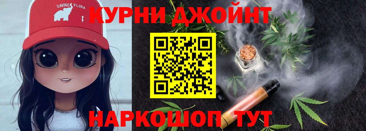 Заречный  Канабис Amnesia  Конопля OG Kush  Вход с VPN 